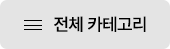 카테고리 전체보기
